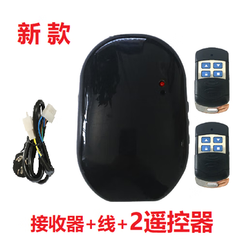 Shxi garage electric rolling shutter door universal rolling shutter tubular motor controller built-in motor remote control full set of remote control new receiver + line + 2 remote control