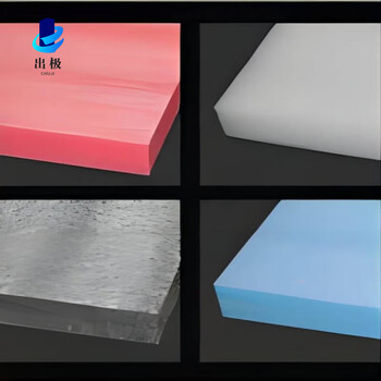 Epe pearl cotton foam sheet anti-collision buffer packaging custom flower arrangement thickened pad hard sheet cotton express packaging custom size options white