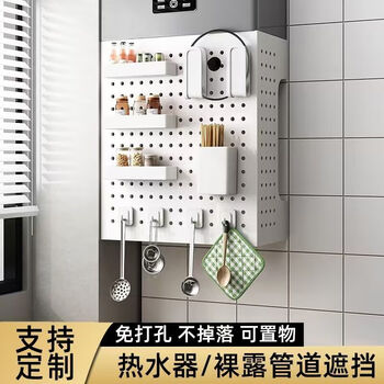 Shantou lincun gas water heater pipe shielding shelf decorative hole board kitchen wall-mounted gas stove cover white length 35 height 30 depth 17+ storage set