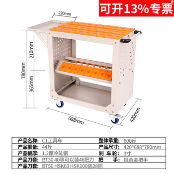Mwzlkcnc workbench lock tool holder workbench machining center auxiliary workbench machining center tool holder tool cart bt30 tool cart