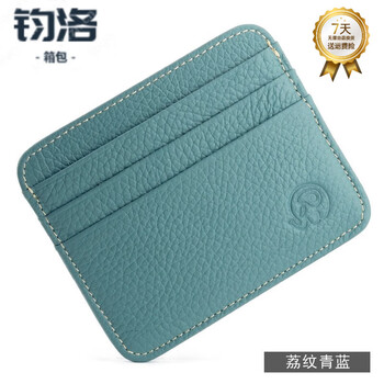 Jusen kangaroo small round elephant women's contrast color card holder coin purse thin card holder bank card holder driver's license bag bus card holder pebbled blue first layer genuine cowhide
