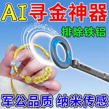 Aneng metal detection instrument handheld underground 10-meter gold, silver and copper high-precision archaeological 5-meter 20-meter pulse treasure detection supreme imported upgrade search alarm + 5-year warranty