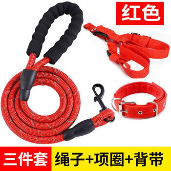 2.3 meters long dog leash, non-stretching dog leash, teddy golden retriever pet, large, medium and small dog chain, collar + chest + leash, red model, 1.5 meters long, s size, recommended 5-12 pounds