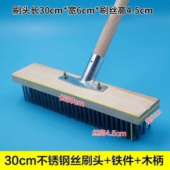 Special brush for cleaning carpets, long-handled steel wire brush, stainless steel wire floor brush, outdoor courtyard removal of moss and heavy dirt, cement floor brush, hard-bristle brush, 30cm stainless steel wire brush set (including wooden handle)