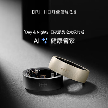Drh riyuejian smart ring sleep monitoring emotional physiological period heart rate blood oxygen calories exercise monitoring mindfulness stress reduction non-sense waterproof fashion ai day and night pair ring pearl white & obsidian black-titanium alloy pair ring 22# (inner diameter 19.6mm)