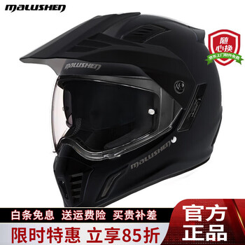 Marushen carbon fiber rally helmet motorcycle full-face dual-lens anti-fog off-road rally helmet suitable for all seasons fiberglass-bright black (comes with anti-fog stickers + hood + lenses) 2xl (head circumference 61-62cm)