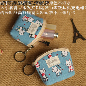 That is, beauty buffet is a lightweight, soft and small cloth bag that can be put in your pocket, a hanging bag, a storage bag for wireless headphone chargers, a mini hellow shell.