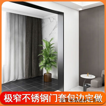 Meikejie stainless steel door cover door frame with extremely narrow aluminum alloy frame balcony entrance window cover metal titanium leidun stainless steel door cover door frame with extremely narrow aluminum alloy frame