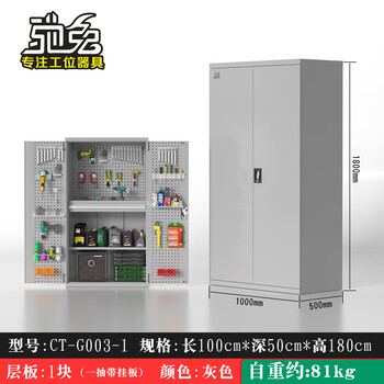 Chitu multi-functional industrial heavy-duty tool cabinet auto repair workshop factory hardware storage thickened iron double-door drawer lock one-draw tool cabinet ct-g003-1 gray