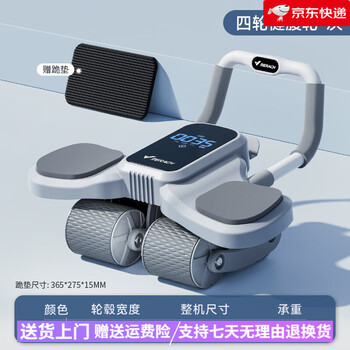 Merach abdominal wheel automatic rebound new abdominal wheel fitness equipment home abdominal muscle trainer abdominal roll hardcore configuration quality upgrade intelligent digital display model - gray