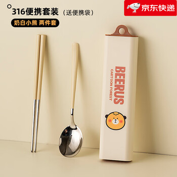 Onlycook new product 316 stainless steel chopsticks, spoons and forks set portable tableware for students and office workers special chopsticks and spoons milk white bear chopsticks and spoons 2-piece set upgraded 316 stainless steel (storage bag included)