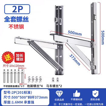 Xiaomi adapted thickened 304 stainless steel air conditioner outdoor unit bracket suitable for universal 1.5/2/3p5 mount b2 thickened (1.6 thick) standard stainless steel + full