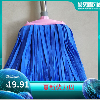 Smvp kanomei deerskin towel mop wide head household flat head chicken skin absorbent mop deerskin cloth blue (with pole)