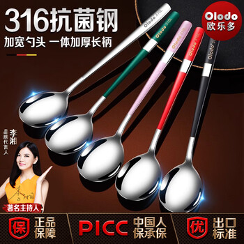 Olodo german 316 stainless steel spoon long handle dining spoon large dessert spoon round spoon coffee stirring spoon 316 dining spoon natural steel long handle solid thickened