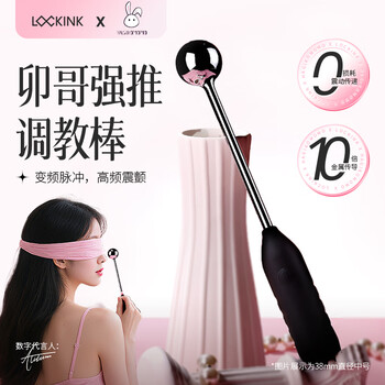 Trace sahara oasis co-branded with mao ge strongly recommends vibrator adult sex toys sm sex supplies props av training stick trace sahara oasis co-branded meteor vibrator-small size