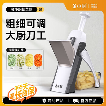 Sailoto vegetable cutting artifact kitchen household multi-functional shredding, slicing, dicing and striping potatoes without hurting your hands. jin xiaochu vegetable cutter space gray free insurance