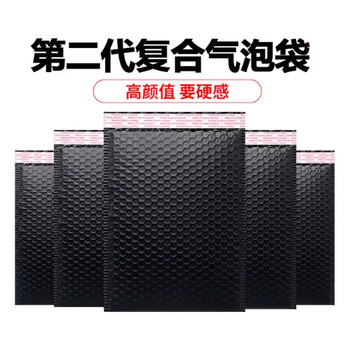 Lu shi packaging bubble bag bubble bag black (50 pieces) horizontal version 34*25+6cm