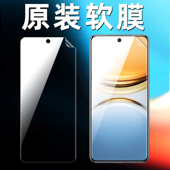 Vivo original high-definition soft film y300pro+ mobile phone film curved screen original factory protection vivoy300pro soft film original high-definition soft film 2 photos vivo y300 pro