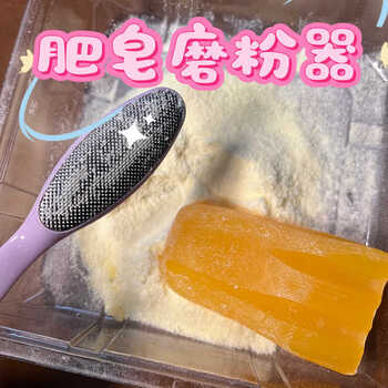 Homemade soap grinder and shavings, pink