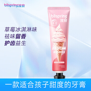 Blispring ice cream toothpaste, fresh breath, deodorize, leave fragrance, whiten teeth, 1 stick, 120g, strawberry sundae flavor