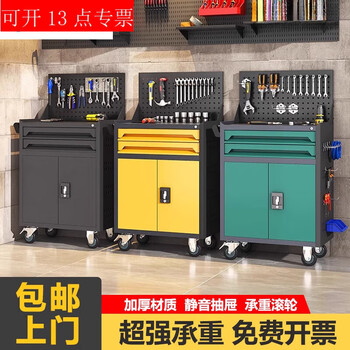 Rsrddy auto repair tool cart thickened repair tool cabinet iron cabinet with drawer heavy duty hardware trolley for workshop for customization please contact customer service