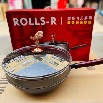 New medical stone non-stick pot household multi-functional steaming wok with steamer rolls-royce flying goddess pot gift 1 box 8 sets