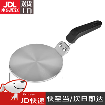 Clcey is suitable for moka pots, coffee pots, glass pots, induction cookers, ceramic pots, gas stoves, stainless steel guides, special for moka pots, 130*3.4mm (thickened 1