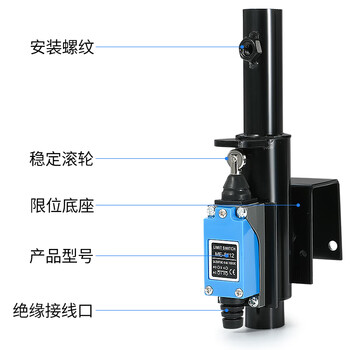 Ji litian's new limiter base punch-free lift car limit switch scissor car lift car retractable height limit rod travel switch 81125 pieces