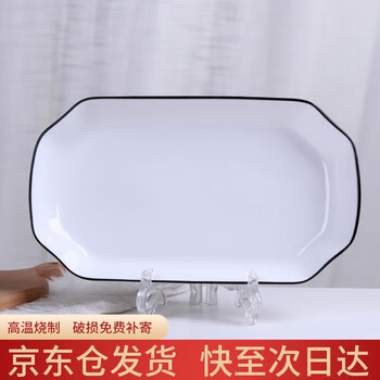 Haoya jingdezhen underglaze colored steamed fish plate 1 piece ceramic plate fish plate grilled fish plate ceramic tableware black line fish plate