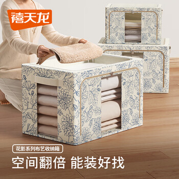 Xitianlong fabric storage box household foldable clothes and quilt storage box u-shaped large window reinforced steel frame front opening 66 liters 50*40*33cm flower shadow pattern