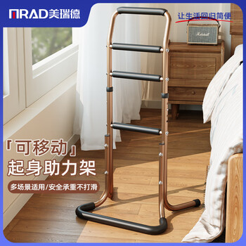 Meiruide punch-free elderly sofa armrest stand-up booster bedside handrail pregnant woman booster ty-cbfs-0747