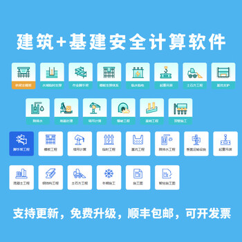 2025 pinming infrastructure construction cloud security computing software v4.21 probability cost plan data dog encryption lock infrastructure cloud security 1.0 + cloud security v4.2.1 original chip