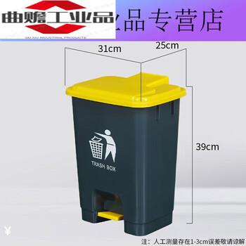 Large trash can, large capacity, commercial, indoor, covered, foot-operated, kitchen, office, large-size, outdoor, foot-operated 20l thickened foot-operated bucket, gray bucket, yellow lid