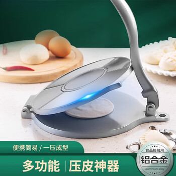 Shijin cake press, tortilla press, dough press, mexican tortilla press, bun wrapper, dumpling wrapper mold, rice press, cake press artifact, small size