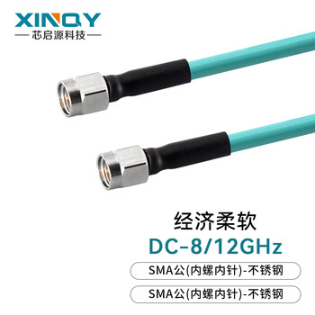 Xinqy xinqiyuan sma connector rf connection cable ultra-flexible low-loss rf cable dc-8/9g test interconnection silver-plated flexible coaxial cable sma male-sma male 1m