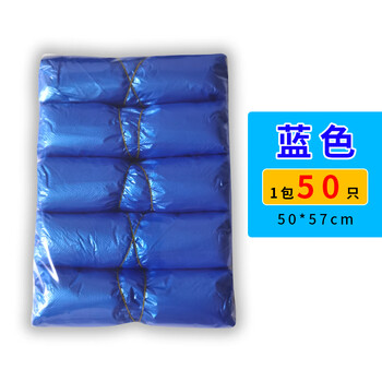 Automatic closing shredder paper scraps special garbage bag rubber band elastic elastic rubber band garbage bag 50 pieces blue 50*57cm (1 pack of 50 pieces) thickened