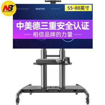 Nbva1800-70-1p55-90 inch crystal tv mobile stand cart floor-standing mobile tv stand shipped randomly