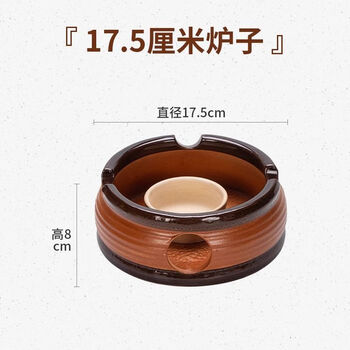 Lizaotao heat-resistant soil bowl tableware, coarse clay casserole, alcohol stove, hunan cuisine bowl base, base heating stove 6ml