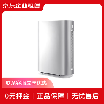 Air purifier kj305f-tac2101s (monthly rent/3 months) rental service