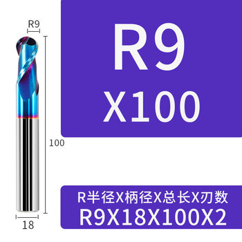 Mr. fujino fujinoi 65 degree tungsten steel ball cutter carbide cnc tool end mill stainless steel special r-shaped ball head mill r9*18d*100 blue