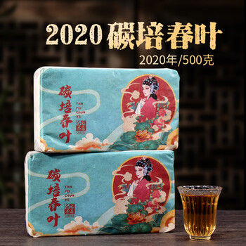 Fuding white tea origin high mountain fuding white tea 2020 shoumei pound 500 grams brick manufacturer wholesale