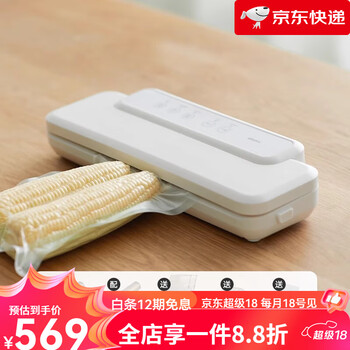 Olek small household vacuum sealing machine food vacuum plastic sealing machine smart model (comes with 2 rolls of large sealing bags, about 50 pieces)