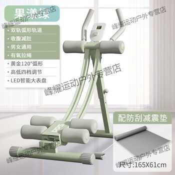 Mppmck abdominal muscle fitness equipment artifact home abdominal exercise abdominal exercise training abdominal fitness device abdominal curling machine fifth generation flagship model - fruit green + shock-absorbing pad