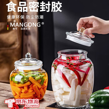 Man gong high-end quality pickle bottle food grade glass sealed jar pickle jar home tea homemade sugar garlic laba garlic 2 pieces - extra thick 1.3 catties * 2