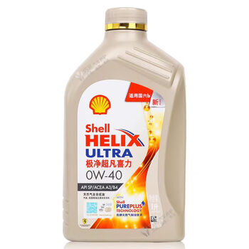 Shell extremely pure extraordinary heineken motor oil 0w-40 fully synthetic gold shell sp car engine lubricant maintenance 1l 0w40
