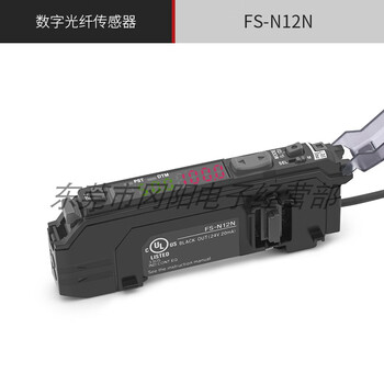 Yue changsheng original authentic keynce digital sensor fiber amplifier fs-n11qn fs-n12qn