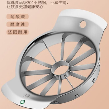 Fancychic304 apple cutting artifact fruit splitter multifunctional fruit cutter stainless steel peeling knife slicing and core tool german quality sharp blade + food grade + special 304 extra thick + 8 open fruit + anti-slip handle + hook