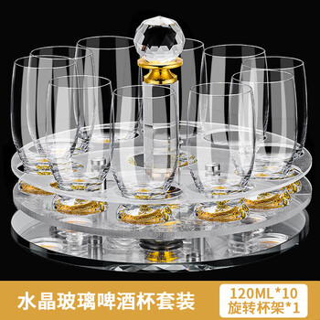 Ouman ruoli's creative high-end two-two-cup small gold foil beer cup 100ml whiskey glass crystal glass ocean two-two cups 100ml 10-piece cup holder