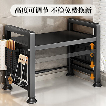 In addition to the kitchen, retractable kitchen storage racks, microwave oven racks, household double-layer countertops, tabletop rice cooker storage brackets, black, retractable 41-67cm, 4 hooks
