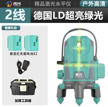 Yuguang level 2025 new outdoor super bright green light 2/3/5 line ld high-precision thin line infrared laser big mac big battery green light 2 lines